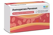 Купить амлодипин-реневал, таблетки 5мг, 60шт в Ваде