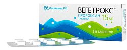 Купить вегетрокс, таблетки 15 мг, 30 шт в Ваде