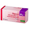 Купить лориста, таблетки, покрытые оболочкой 50мг, 60 шт в Ваде