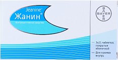 Купить жанин, таблетки, покрытые оболочкой 2мг+0,03мг, 63 шт в Ваде