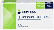 Купить цетиризин-вертекс, таблетки, покрытые пленочной оболочкой 10мг, 30 шт от аллергии в Ваде