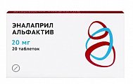Купить эналаприл альфактив, таблетки 20мг 20шт в Ваде