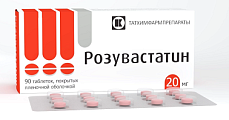 Купить розувастатин, таблетки, покрытые пленочной оболочкой 20мг, 90 шт в Ваде