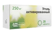 Купить уголь активированный, таблетки 250мг, 20 шт в Ваде