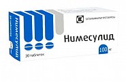 Купить нимесулид, таблетки 100мг, 20шт в Ваде