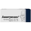 Купить амигренин, таблетки, покрытые пленочной оболочкой 100мг, 10 шт в Ваде