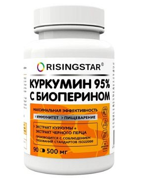 Risingstar (Райзингстар) Куркумин 95% с биоперином максимальная эффективность, капсулы массой 500 мг, 90 шт БАД