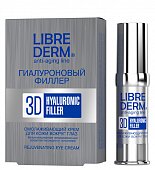 Купить librederm 3d (либридерм) гиалуроновый 3д филлер крем для кожи вокруг глаз омолаживающий, 15мл в Ваде