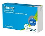 Купить валвир, таблетки, покрытые пленочной оболочкой 500мг, 42 шт в Ваде