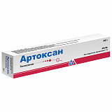 Артоксан, гель для наружного применения 1%, 45г