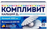 Купить компливит кальций д3, таблетки жевательные со вкусом апельсина, 30 шт бад в Ваде
