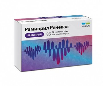 Рамиприл Реневал, таблетки 10мг, 30 шт