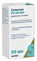 Купить скертцо, порошок для приготовления суспензии для приема внутрь 20 мг/мл 26,5г (50мл) в Ваде