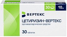 Купить цетиризин-вертекс, таблетки, покрытые пленочной оболочкой 10мг, 30 шт от аллергии в Ваде