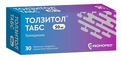 Купить толзитол табс, таблетки, покрытые пленочной оболочкой 50мг, 30шт в Ваде