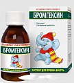 Купить бромгексин, раствор для приема внутрь 4мг/5мл, 100 мл в Ваде