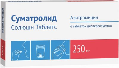 Купить суматролид солюшн таблетс, таблетки диспергируемые 250мг, 6 шт в Ваде
