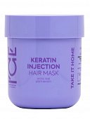 Купить натура сиберика маска для поврежденных волос кератиновый keratin injection ice by, 200мл в Ваде