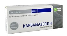 Купить карбамазепин, таблетки 200мг, 50 шт в Ваде