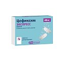 Купить цефиксим экспресс, таблетки диспергируемые 400мг, 14 шт в Ваде
