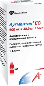 Аугментин ЕС, порошок для приготовления суспензии для приема внутрь 600мг+42,9мг/5 мл, флакон 23,13г