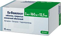 Купить ко-вамлосет, таблетки, покрытые пленочной оболочкой 5мг+160мг+12,5мг, 90 шт в Ваде