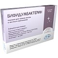 Купить бифидумбактерин, порошок для приема внутрь и местного применения 500млнкое/пакет, пакеты 850мг, 10 шт в Ваде