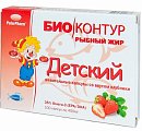 Купить рыбный жир биоконтур, капсулы 330мг, 100 шт со вкусом клубники бад в Ваде