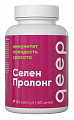 Купить qeep (квип) селен пролонгированного действия, капсулы 60шт бад в Ваде