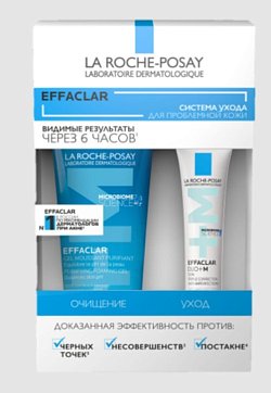 La Roche-Posay (Ля Рош Позе) набор: Эфаклар гель очищающий 50мл + Эфаклар ДУО+М крем 15мл