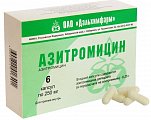 Купить азитромицин, капсулы 250мг, 6 шт в Ваде