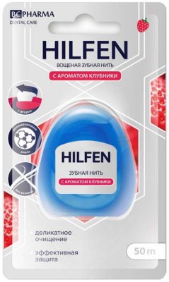 Купить хилфен (hilfen) bc pharma зубная нить с ароматом клубники, 50 м в Ваде