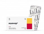 Купить ишенор, таблетки покрытые пленочной оболочкой 5 мг, 30 шт в Ваде