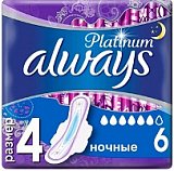 Always (Олвэйс) прокладки Ultra Platinum Ночные 6шт