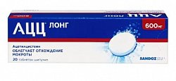 Купить ацц-лонг, таблетки шипучие 600мг, 20 шт в Ваде