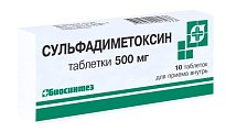 Купить сульфадиметоксин, таблетки 500мг, 10 шт в Ваде