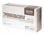 Купить тромбовазим, капсулы 400ед, 50 шт в Ваде