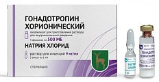 Купить гонадотропин хорионический, лиофилизат для приготов раствора для внутримыш введения 500ед, флаконы 5шт в Ваде