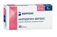 Купить амлодипин-вертекс, таблетки 5мг, 30 шт в Ваде