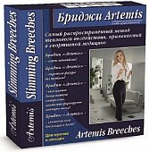 Купить artemis (артемис) бриджи медицинские компрессионные размер s, черные в Ваде