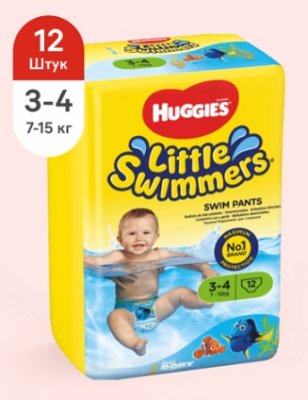 Купить huggies (хаггис) трусики-подгузники little swimmers для плаванья 3-4/7-15кг 12 шт в Ваде