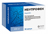 Купить ибупрофен, капсулы 200мг 50шт в Ваде