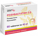 Купить розувастатин-сз, таблетки, покрытые пленочной оболочкой 40мг, 60 шт в Ваде