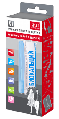 Купить сплат набор дорожный, биокальций зубная паста 40мл+зубная щетка в Ваде