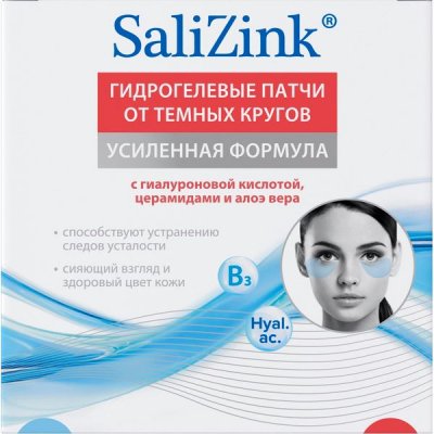 Купить salizink (салицинк), патчи для глаз гидрогелевые от темных кругов, 60 шт в Ваде