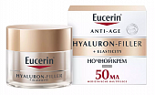 Купить eucerin hyaluron-filler+elasticity (эуцерин) крем для лица ночной 50 мл в Ваде