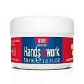 Купить hands@work (хэндс энд вёк) sos крем для рук глицериновый, 50мл в Ваде