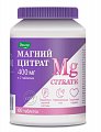 Купить магний цитрат, таблетки, покрытые оболочкой массой 2г, 60 шт бад в Ваде