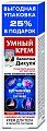 Купить валентина дикуля умный крем крем для тела мумие и акулий хрящ 125мл в Ваде