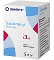 Купить темозоломид, капсулы 20мг, 5 шт в Ваде